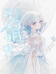 不要好热轻点湿了好舒服